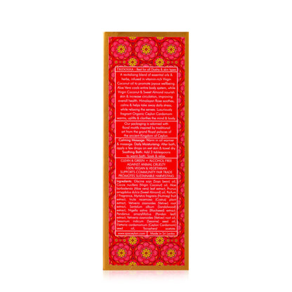 Cardamom Rose - Massage & Bath Oil 100ml