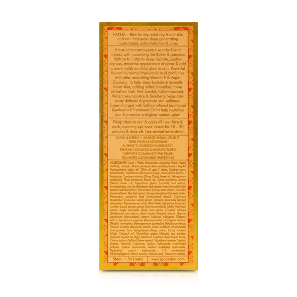 Sal & Saffron - Vitamin E Rich - Ultra-Hydrating Facial Treatment Gel - 50ml